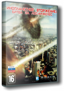 Инопланетное вторжение: Битва за Лос-Анджелес - crack(keygen) RUS