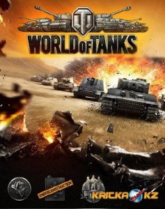 World of Tanks -  v0.6.6 test