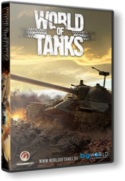 World of Tanks -  0.6.7 test