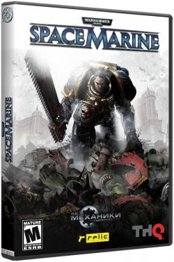 Warhammer 40.000: Space Marine - crack 1.0.61.0