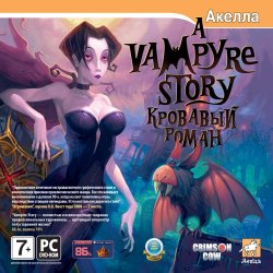 A Vampyre Story:   - crack 1.0
