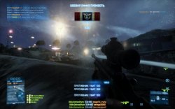 Battlefield 3 Team Switcher ESP