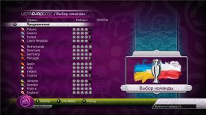 UEFA Euro 2012 -  1.0  () 
