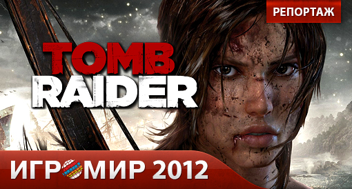 Tomb Raider -   