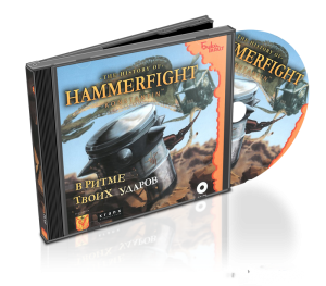 Hammerfight crack 1.004