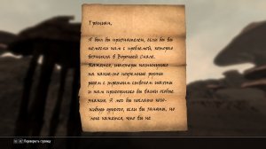 The Elder Scrolls V: Skyrim - Dragonborn  () 