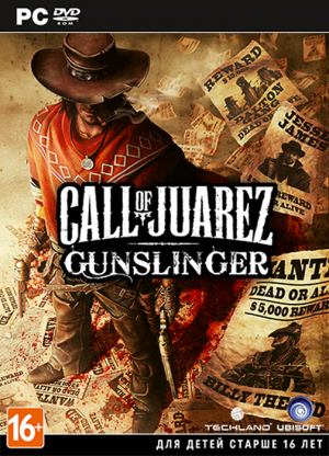 Call of Juarez: Gunslinger crack 1.05