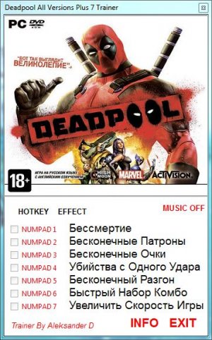 Deadpool  +7 ()