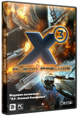 X&#179;: Terran Conflict - Albion Prelude crack 3.0