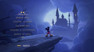Castle of Illusion Starring Mickey Mouse  ()
