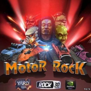 Motor Rock патч 1.2.0