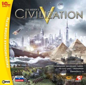 Sim Meier's Civilization 5: + GaK + BNW  + 20 (Cheat Engine Table)