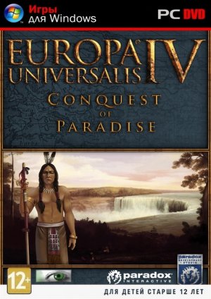Europa Universalis IV: Conquest of Paradise crack