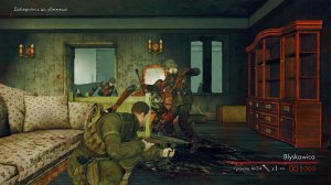 Sniper Elite: Nazi Zombie Army  1.05