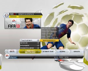 FIFA 13 (2012)  ( + )