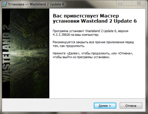 Wasteland 2  4-6 