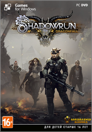 Shadowrun: Dragonfall патч 1.2.2 Торрент