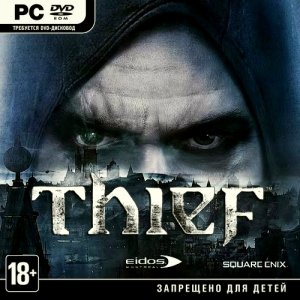 Thief патч 1.2.4116.4