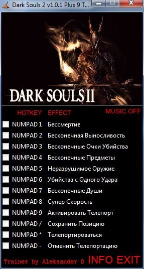 Dark Souls 2  +9 ()