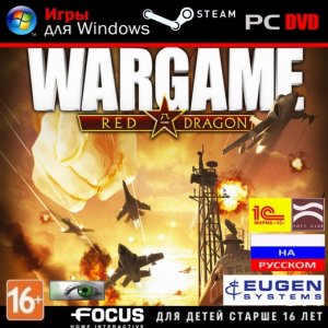 Wargame: Red Dragon патч 14.04.25.430000239